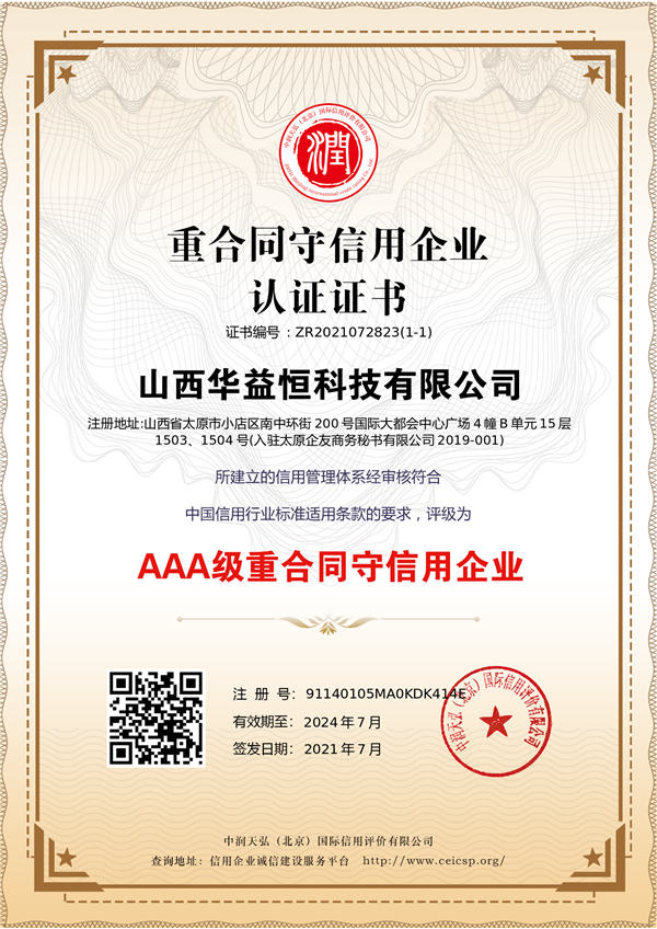 �A����غ�ͬ������AAA��(j��)�C��